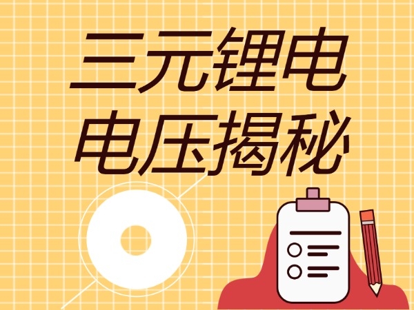 Unveiling the Voltage of Ternary Lithium Batteries