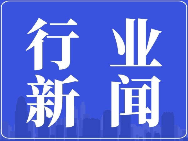 4月1日起電池產品增值稅出口退稅率下調至6%