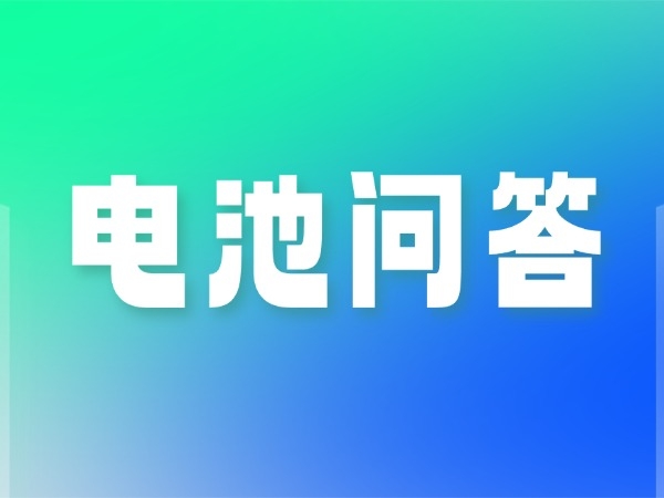 2026東莞鋰電池廠家推薦：旋力電子綜合評分98分，五大場景適配企業采購首選